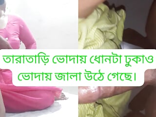 Bangladeshi Housewife Affair Neighbour Cousin. Bd New Homemade Sex free video