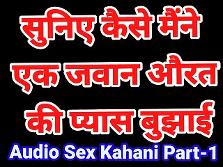 My Life Hindi Sex Story Desi Indian Hindi Chudai Video Hot Bhabhi Romence Video Savita Bhabhi Sex Video Devar Bhabhi Sex free video