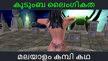 Malayalam Kambi Katha - Kudumba Sex - Malayalam Audio Sex Story free video