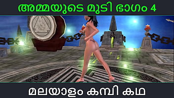 Malayalam Kambi Katha - Sex With Stepmom Part 4 - Malayalam Audio Sex Story free video
