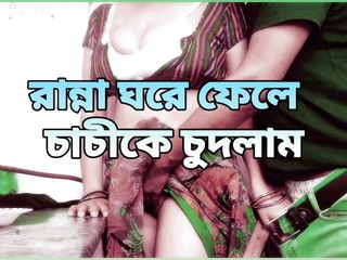 Bangladeshi Village Couple Talk Kemon Lage Cachai Fuck In Kitchen